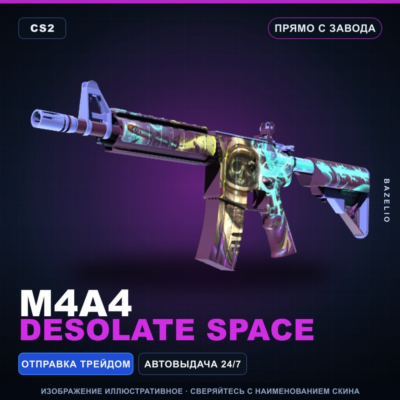 M4A4 | Desolate Space | Прямо с завода · Скин Counter-Strike 2