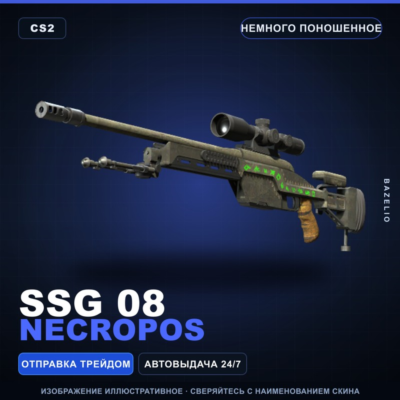 SSG 08 | Necropos | Немного поношенное · Скин Counter-Strike 2