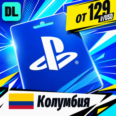 PlayStation Network (PSN) Колумбия 💳 карта оплаты — автовыдача 24/7