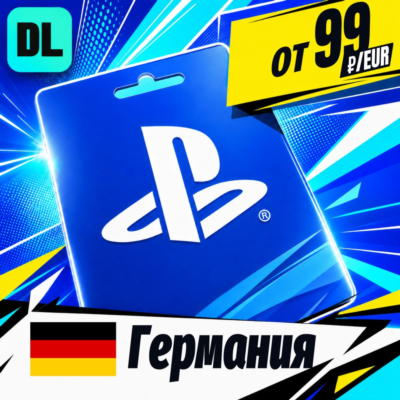 PlayStation Network (PSN) Германия 💳 карта оплаты — автовыдача 24/7