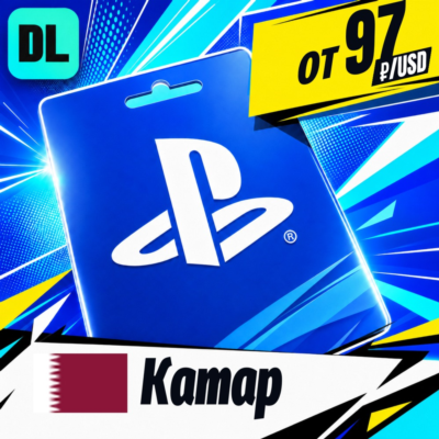 PlayStation Network (PSN) Катар 💳 карта оплаты — автовыдача 24/7