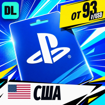 PlayStation Network (PSN) США 💳 карта оплаты — автовыдача 24/7