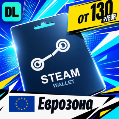 Steam Wallet Еврозона 💳 карта оплаты — автовыдача 24/7