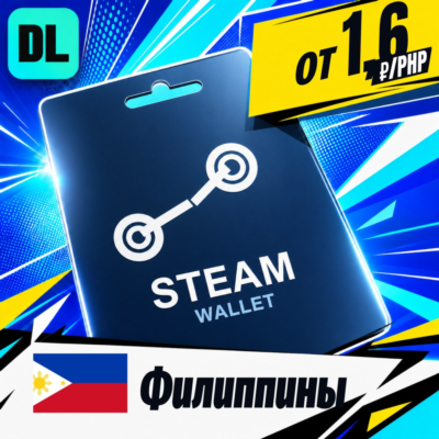Steam Wallet Филиппины 💳 карта оплаты — автовыдача 24/7