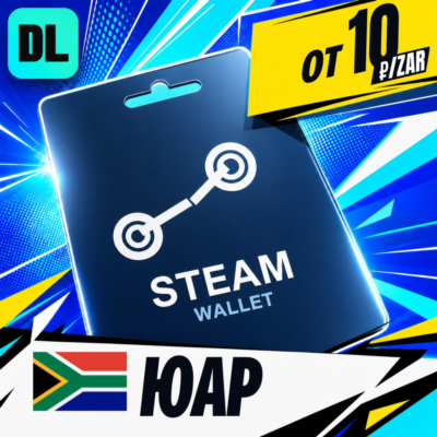 Steam Wallet ЮАР 💳 карта оплаты — автовыдача 24/7