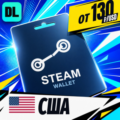 Steam Wallet США 💳 карта оплаты — автовыдача 24/7
