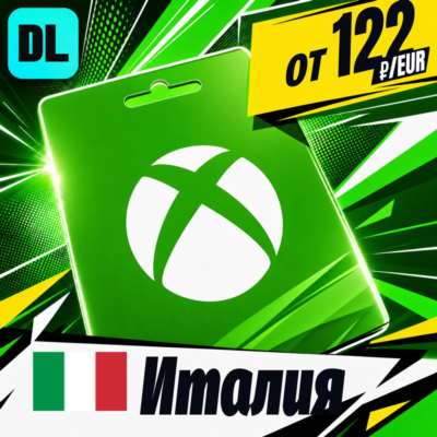 Xbox Gift Card Италия 💳 карта оплаты — автовыдача 24/7