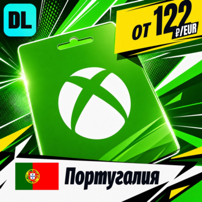Xbox Gift Card Португалия 💳 карта оплаты — автовыдача 24/7
