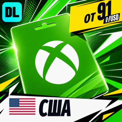 Xbox Gift Card США 💳 карта оплаты — автовыдача 24/7