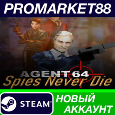 Agent 64: Spies Never Die Steam АККАУНТ +ПОЧТА