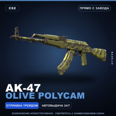AK-47 | Olive Polycam | Прямо с завода · Скин Counter-Strike 2