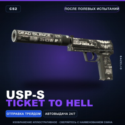 USP-S | Ticket to Hell | После полевых испытаний · Скин Counter-Strike 2