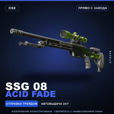 SSG 08 | Acid Fade | Прямо с завода · Скин Counter-Strike 2