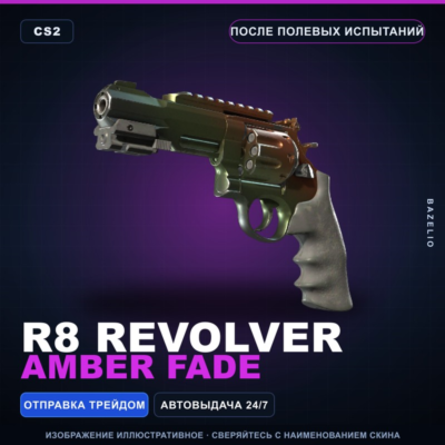 R8 Revolver | Amber Fade | После полевых испытаний · Скин Counter-Strike 2