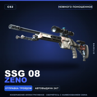 SSG 08 | Zeno | Немного поношенное · Скин Counter-Strike 2