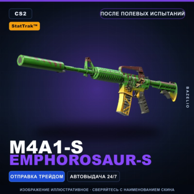 StatTrak™ M4A1-S | Emphorosaur-S | После полевых испытаний · Скин Counter-Strike 2