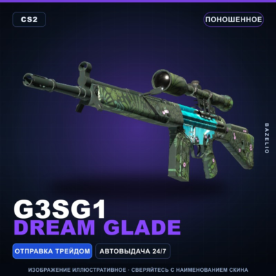 G3SG1 | Dream Glade | Поношенное · Скин Counter-Strike 2