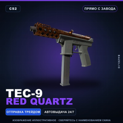 Tec-9 | Red Quartz | Прямо с завода · Скин Counter-Strike 2