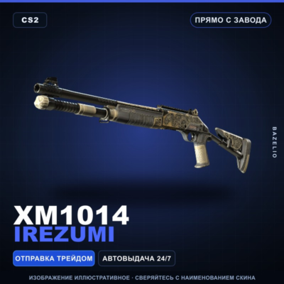XM1014 | Irezumi | Прямо с завода · Скин Counter-Strike 2