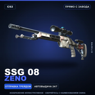 SSG 08 | Zeno | Прямо с завода · Скин Counter-Strike 2