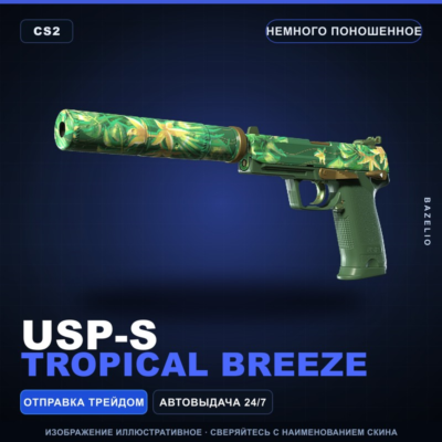 USP-S | Tropical Breeze | Немного поношенное · Скин Counter-Strike 2
