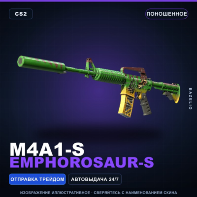 M4A1-S | Emphorosaur-S | Поношенное · Скин Counter-Strike 2