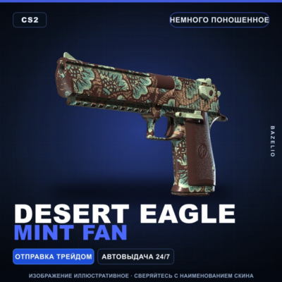 Desert Eagle | Mint Fan | Немного поношенное · Скин Counter-Strike 2