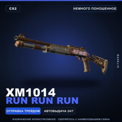 XM1014 | Run Run Run | Немного поношенное · Скин Counter-Strike 2