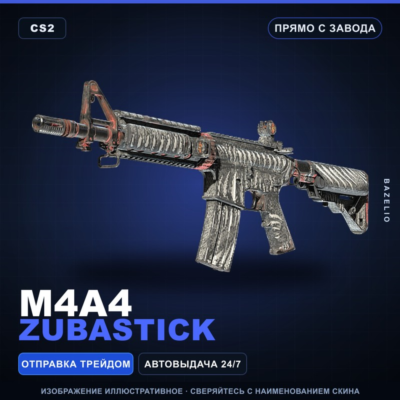 M4A4 | Zubastick | Прямо с завода · Скин Counter-Strike 2