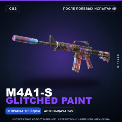 M4A1-S | Glitched Paint | После полевых испытаний · Скин Counter-Strike 2