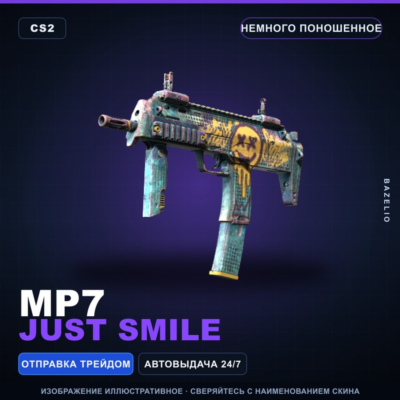 MP7 | Just Smile | Немного поношенное · Скин Counter-Strike 2