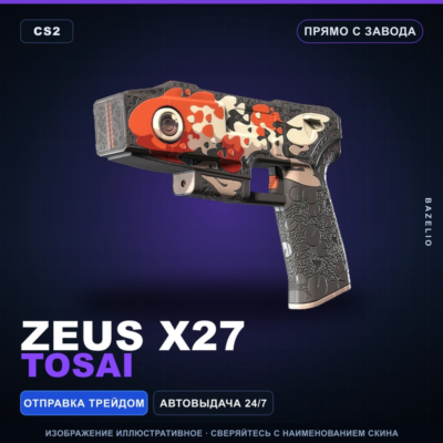 Zeus x27 | Tosai | Прямо с завода · Скин Counter-Strike 2