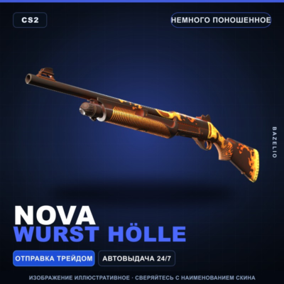 Nova | Wurst Hölle | Немного поношенное · Скин Counter-Strike 2