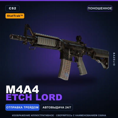StatTrak™ M4A4 | Etch Lord | Поношенное · Скин Counter-Strike 2