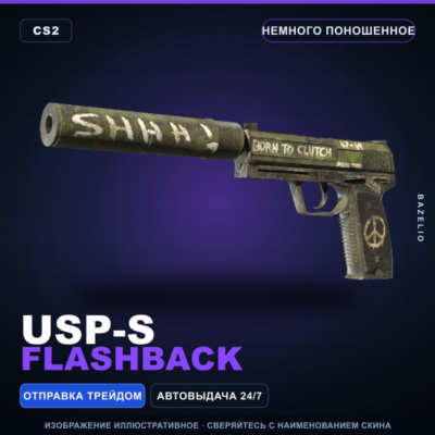 USP-S | Flashback | Немного поношенное · Скин Counter-Strike 2