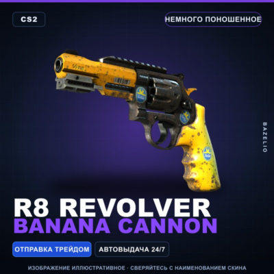 R8 Revolver | Banana Cannon | Немного поношенное · Скин Counter-Strike 2