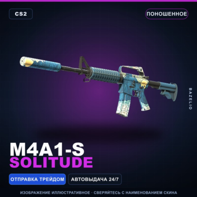 M4A1-S | Solitude | Поношенное · Скин Counter-Strike 2