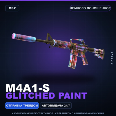 M4A1-S | Glitched Paint | Немного поношенное · Скин Counter-Strike 2
