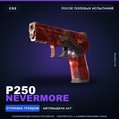 P250 | Nevermore | После полевых испытаний · Скин Counter-Strike 2