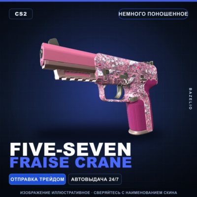 Five-SeveN | Fraise Crane | Немного поношенное · Скин Counter-Strike 2