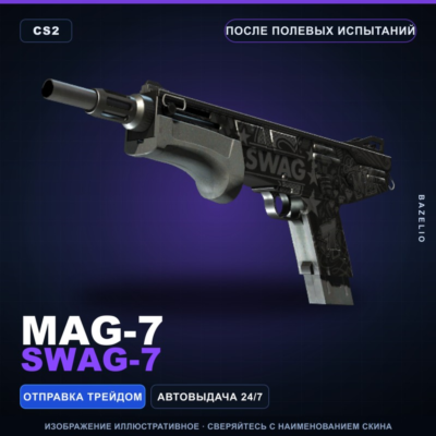 MAG-7 | SWAG-7 | После полевых испытаний · Скин Counter-Strike 2