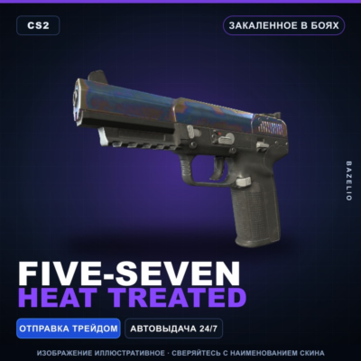 Five-SeveN | Heat Treated | Закалённое в боях · Скин Counter-Strike 2