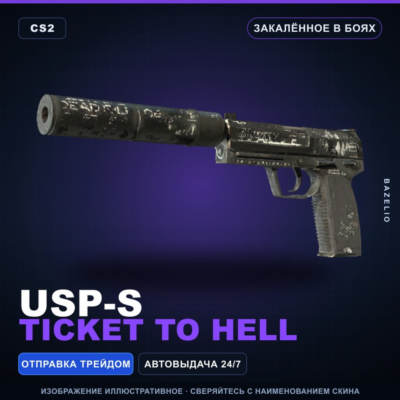 USP-S | Ticket to Hell | Закалённое в боях · Скин Counter-Strike 2