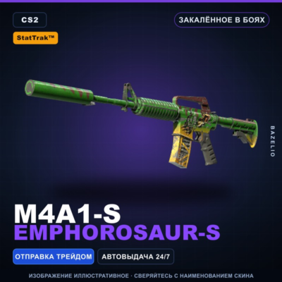 StatTrak™ M4A1-S | Emphorosaur-S | Закалённое в боях · Скин Counter-Strike 2