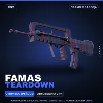FAMAS | Teardown | Прямо с завода · Скин Counter-Strike 2