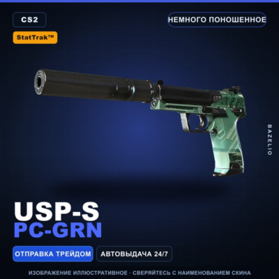 StatTrak™ USP-S | PC-GRN | Немного поношенное · Скин Counter-Strike 2