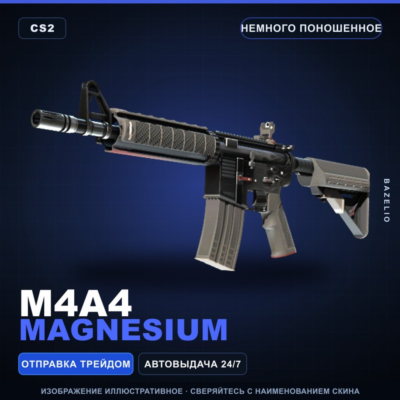 M4A4 | Magnesium | Немного поношенное · Скин Counter-Strike 2