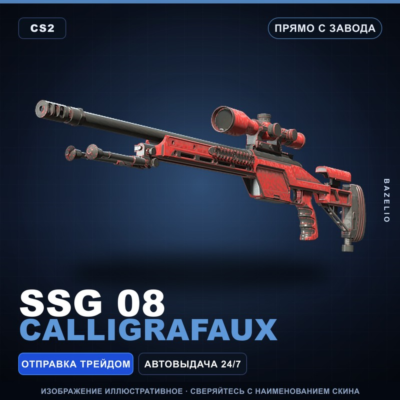 SSG 08 | Calligrafaux | Прямо с завода · Скин Counter-Strike 2