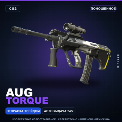AUG | Torque | Поношенное · Скин Counter-Strike 2