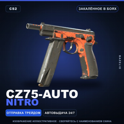 CZ75-Auto | Nitro | Закалённое в боях · Скин Counter-Strike 2